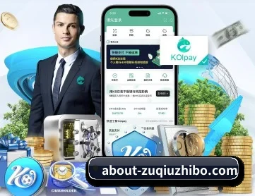 足球直播app APP